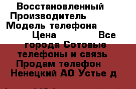 Apple iPhone 6 (Восстановленный) › Производитель ­ Apple › Модель телефона ­ iPhone 6 › Цена ­ 22 890 - Все города Сотовые телефоны и связь » Продам телефон   . Ненецкий АО,Устье д.